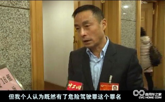 全國政協委員施杰:客貨“三超”應盡快納入“危險駕駛罪”當中