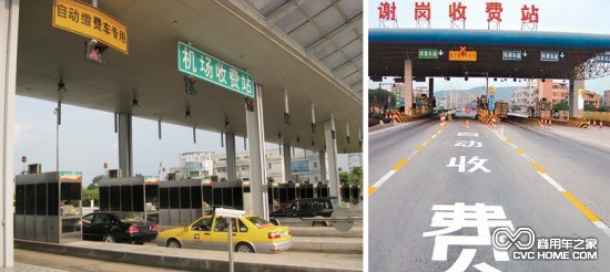  ETC車道高效、事故率低