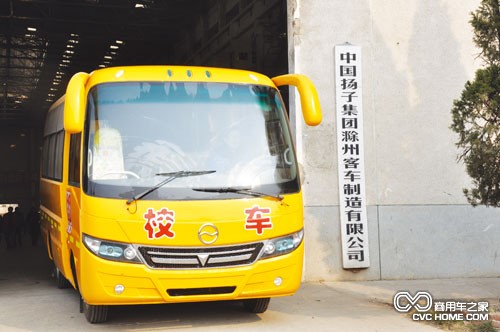 標配“北斗系統”的揚子校車榮膺最佳校車獎  商用車之家訊