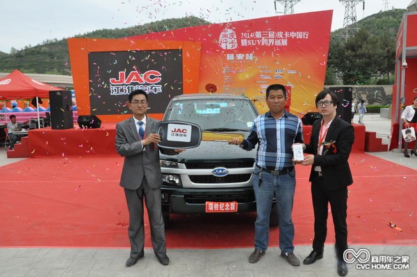購車用戶手捧江淮汽車贈送的蘋果手機 商用車之家