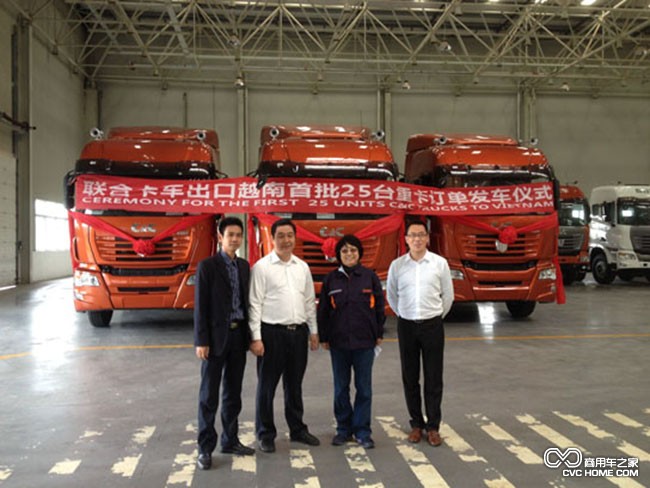 發車儀式 商用車之家