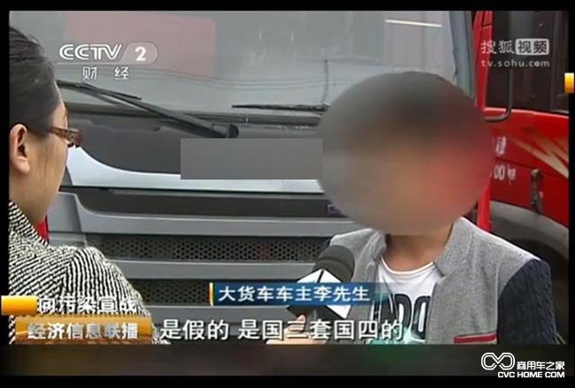 央視 商用車之家