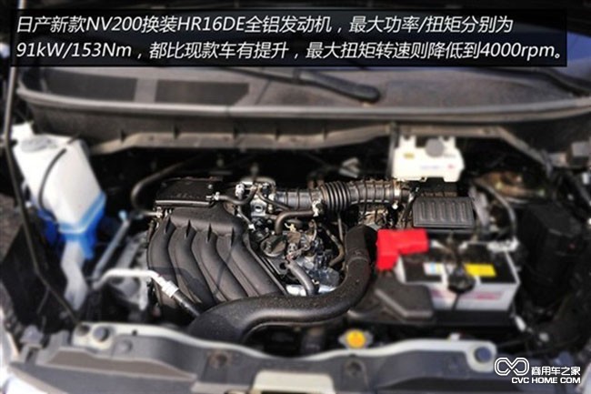 微客 商用車之家