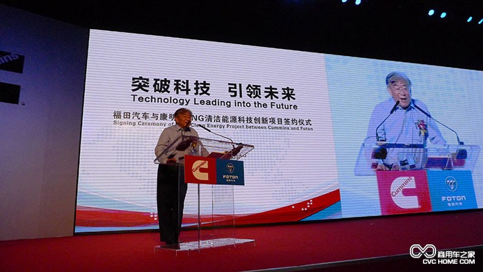 簽約儀式 商用車之家