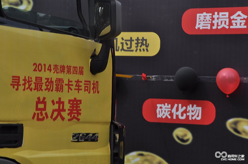 3.“逐一擊破”環節考驗司機選手的判斷力和對卡車的操控力 商用車之家