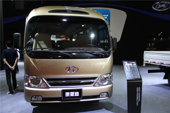 廣州車展：四川現代商務中巴康恩迪