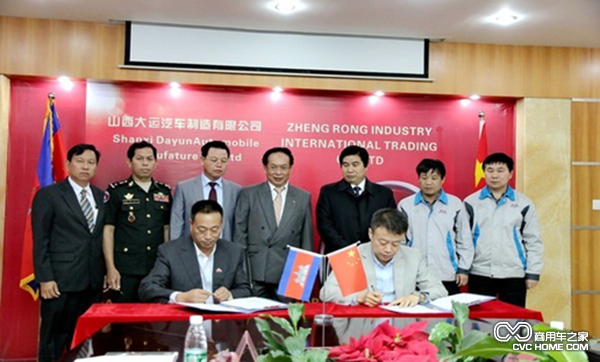 大運集團董事、山西大運汽車銷售有限公司總經理姜宇翔與ZHENG RONG INDUSTRY公司董事長曾祥春進行正式簽約