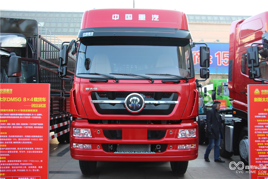 2016中國重汽商務年會展車 新斯太爾DM5G 8*4載貨車