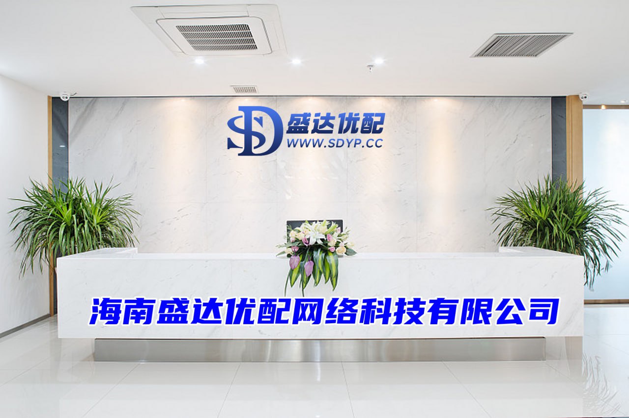 互联网配资平台